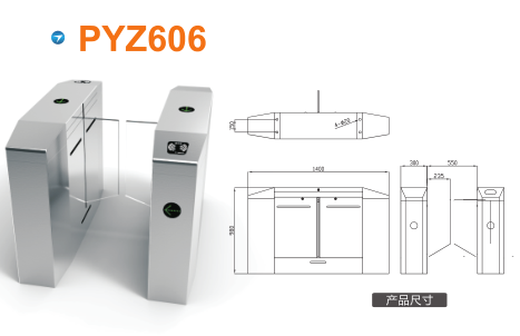 重庆沙坪坝区平移闸PYZ606